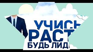 Обязанности мэров класса. «Суббота активиста»