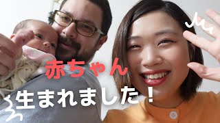 国際結婚カップルの妊娠から出産まで【Journey to meet our first baby♡】