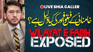 Kya Daleel Hai Keh khamenei Fasiq O Fajir Hai ? | Wilayat e Faqih Exposed | Hassan Allahyari Urdu