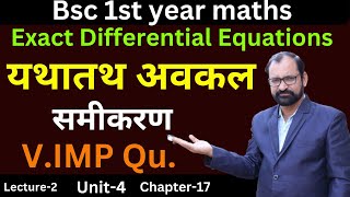 Exact Differential Equation First Order and Degree | Bsc 1st year maths |L-2