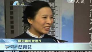 20121223靜思書軒十周年 彩排歲末感恩會.mp4