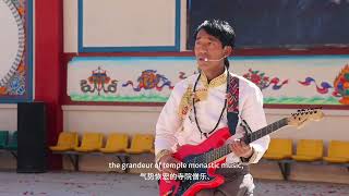 Zhagana Village|Discover Gansu