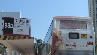 九巴98D(KC6529)山谷道至茵怡花園片段