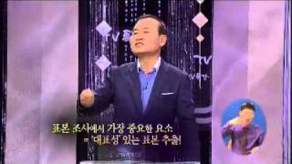 TV특강 - TV Lecture 20120221 #02