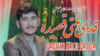 Balti Qasida Mola Hussain a.s 2025 - Gulshan Bese Hussaini - Sakhawat Mallah