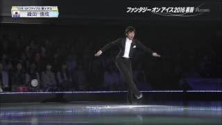 2016 Fantasy on Ice in Makuhari   Nobunari Oda   Top Hat