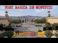 Barcelona | Font Màgica de Montjuïc - Google Earth Studio + Timelapse