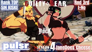 GGST➤Rank TOP SIN / シン [ pulsr ] vs Rank 3rd I-No / イノ [ JaneDoes cheese ] Guilty Gear Strive