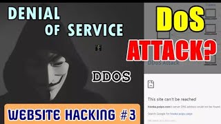 What is Dos Attack Explained in Telugu