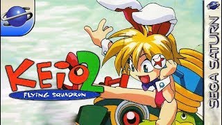 Longplay of Keio 2: Flying Squadron