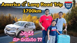 America లో Long Road Trip | Travel Vlog | USA Telugu Vlogs |Telugu Vlogs from USA
