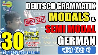 Learn German 2022 | Modals | Semi Modal | Deutsch Grammatik