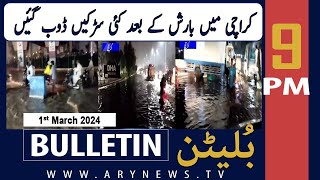 ARY News 9 PM Bulletin | Heavy rain causes urban flooding in Karachi - Weather Updates |1st March 24