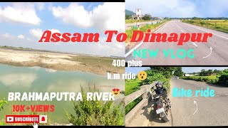 Assam to Dimapur 😍 vlog // Brahmaputra river 🌊#newvideo #vlogvideo #dimapur #assam #video