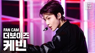 [안방1열 직캠4K] 더보이즈 케빈 'REVEAL' (THE BOYZ KEVIN Fancam)│@SBS Inkigayo_2020.2.16