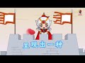 学唐诗 · 《出塞》（解说版）这是唐代诗人王昌龄创作的边塞诗，秦时明月汉时关，万里长征人未还。但使龙城飞将在，不教胡马度阴山。