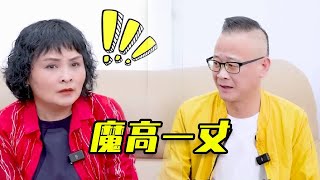 大叔被騙向老婆哭訴：套路太深了，真的是防不勝防#funny #搞笑 #短剧