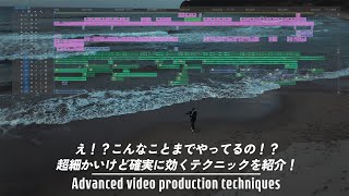 映像制作で大事なのはこだわること！作例からみる3つのこだわりを紹介します