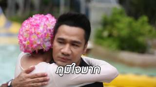 เที่ยวเปิ๊ดสะก๊าด EP.2 หัวหิน ตอนที่ 4/4 [ 21 พ.ค. 59]