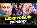 Позволит ПОЛОЖИТЬ КОНЕЦ ВОЙНЕ! На что пойдет Украина НА ВТОРОМ САММИТЕ МИРА? У Бразилии СВОЙ ПЛАН!