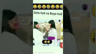 Girls holi celebration with boys holi celebration funny moment #holi #status #shorts #viral#ytshorts