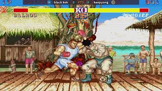 스파2 [SF2CE] Fightcade 칙칙이 (black kek) vs 장기에프 (keepyong)