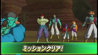 ボージャック一味 バトル勝利後ボイス集【スーパードラゴンボールヒーローズ ワールドミッション】