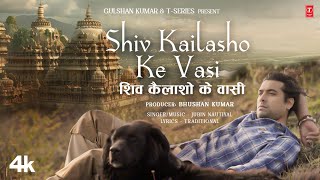 Shiv Kailashon Ke Vasi (Video): Jubin Nautiyal | Shiv Bhajan | Bhushan Kumar