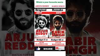 Kabir Singh vs Arjun Reddy movie comparison box office collection#shorts #viral #budget #collection