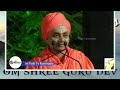 ಈ ಭೂಮಿಯ ಹುಟ್ಟಿದ ಜಾತಿ ಯಾವುದು ಇದರನೂ ಮನುಷ್ಯ ಇದು ಬದುಕು yava jatiy hutabeku helabeku