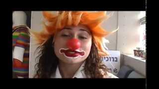 medical clowning ליצנות רפואית