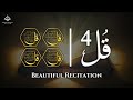 4 Qul Shareef x 40 || Healing Recitation || Mind Relaxing Voice || Islamic Mentors