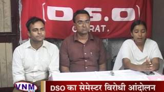 AIDSO Protest Against Semester System Continous 19 06 15