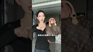 人生第一支大牌包如何不踩雷？！ 价值40w的购物分享 我的理念是 只买对的不买贵的！！购物分享  大牌包包 lv 香奈儿 celine