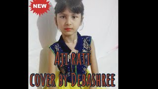 Aji rati|আজি ৰাতি শিলা বৰষিলে cover by Debashree|Debashree's singing studio