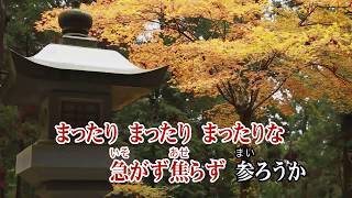 Wii カラオケ U - (カバー) 詠人(うたびと) / 北島三郎　（原曲key） 歌ってみた