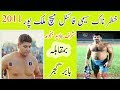 mushraf javed janjua vs babar gujjar kabaddi match sami final malk pur