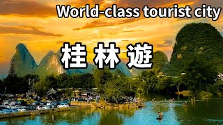 Take you to visit the world-class tourist city - Guilin! In Guilin  these 10 scenic spots must be v
