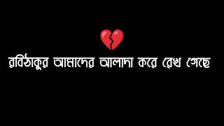 আমার যাকে পছন্দ