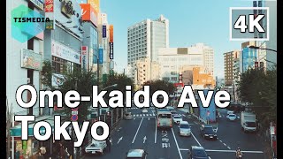 【4K】🇯🇵🗼Walking around Ome-kaido Ave (青梅街道)🎧 in Tokyo, Suginami City, Japan