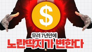 무려 7년 만에 유튜브 \