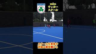 フル動画は説明欄から！#shorts