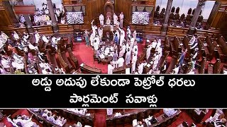 Parliament Winter Sessions సవాళ్లు.. Pegasus - Petrol ధరల మంట వరకూ || Oneindia Telugu