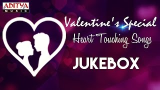 Valentine's Special ♥♥Heart Touching Telugu Songs Jukebox ♥♥