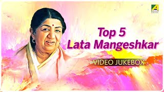 Top 5 Lata Mangeshkar | Bengali Movie Songs Video Jukebox | লতা মঙ্গেশকর