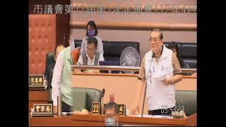 嘉義市議會第11屆第1次定期會1120519AM