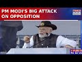 On National Unity Day, PM Modi Says Opposition Can't See 'Viksit Bharat'; Oppn Hits Back | WATCH