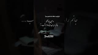 دلم برات تنگ شده ..همین چند کلمه جانم را ب لب می‌رساند هر شب..🕊🥺❤️‍🩹