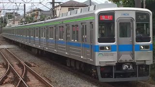 東武10030系11631F 急行船橋行き 新船橋駅通過シーン