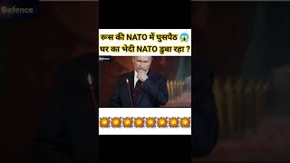 Racep tayypi Erdogan does not want Finland Sweden to enter NATO. Know why? | UPSC #shorts